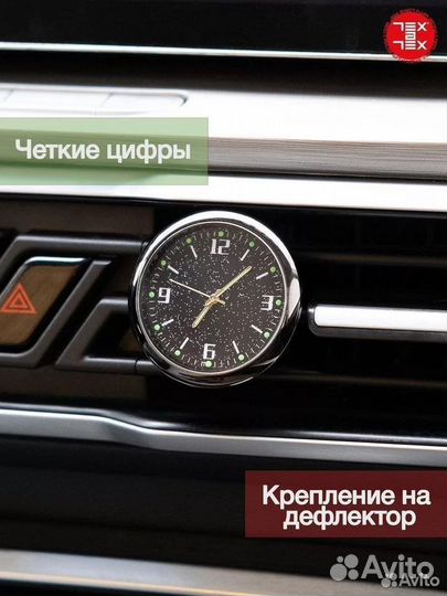 Часы автомобильные украшение в машину Nissan