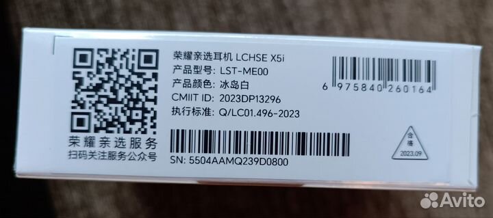 HONOR Magic 5 Pro, 8/256 ГБ
