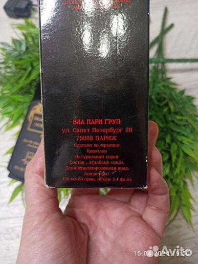 Одеколон Dragon Noir Paris винтаж из 90-х