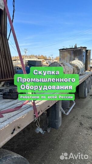 Лебедки арт97618