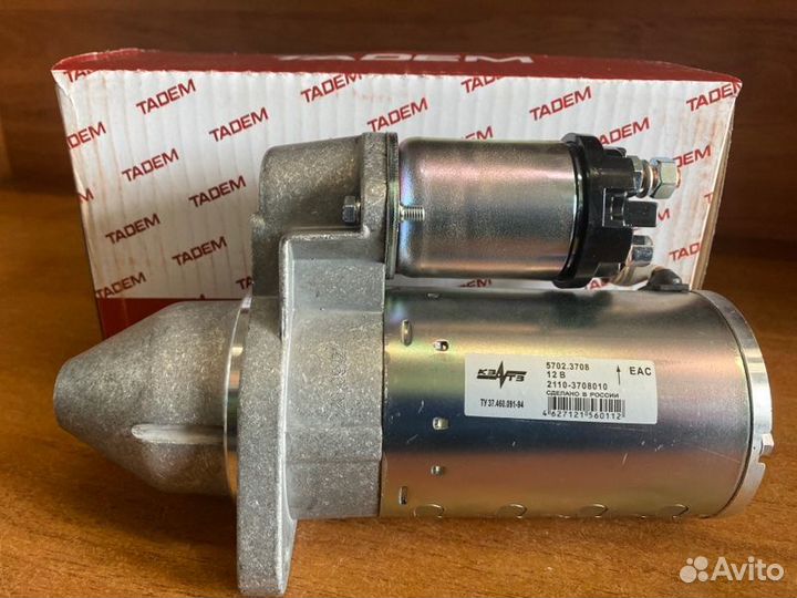 Стартер Лада 2110 1995 - 2014