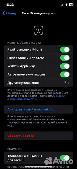iPhone Xr, 64 ГБ