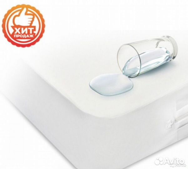 Влагозащитный чехол «Aquaprotect» 80*160