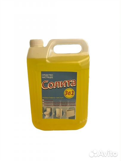 Средства для уборки дома