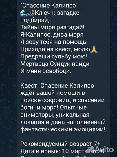 Контент-менеджер