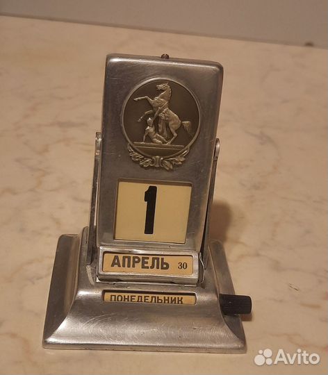 Календарь перекидной СССР