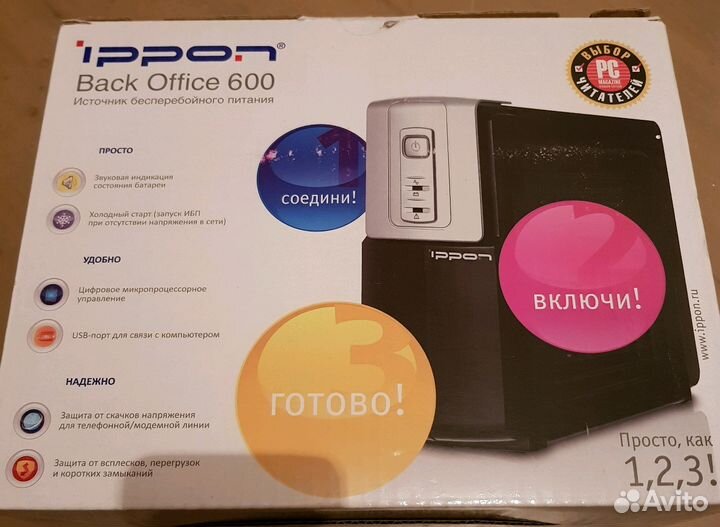 Ибп Ippon Back Office 600