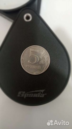 Монета 5р. 1997 Спмд