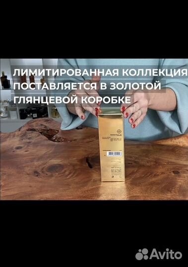 Духи Montale Roses Musk