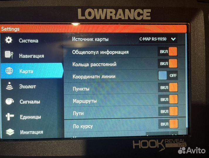 Эхолот lowrance hook reveal 7 tripleshot бу