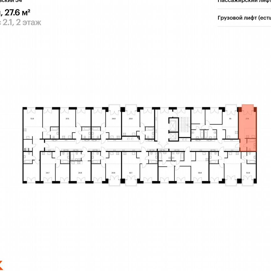 Квартира-студия, 27,6 м², 2/9 эт.