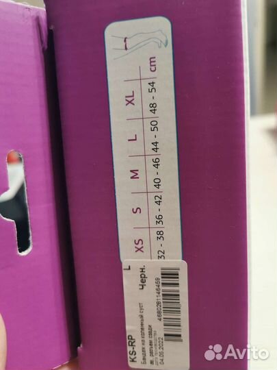 Ортез на коленный сустав