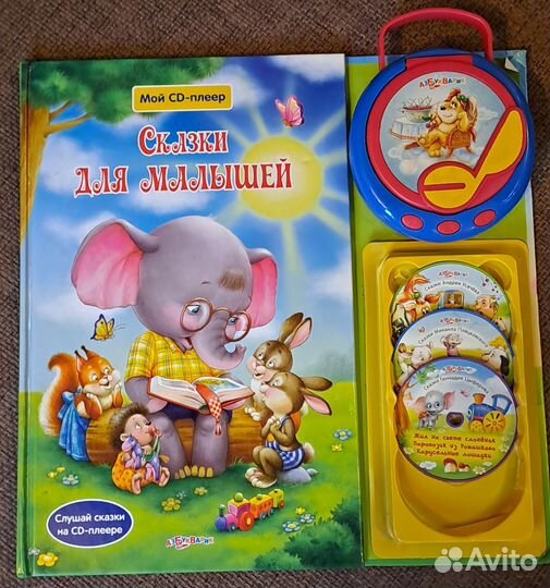 Игрушки для малышей набором (пакетом)