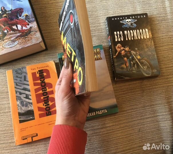 Книги фантастические произведения роман