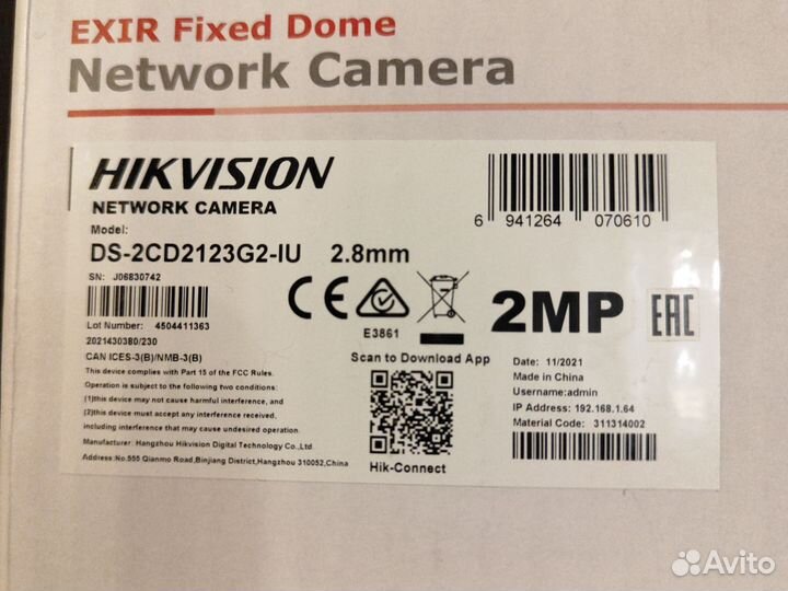 Камера ds-2cd2123g2-is 2.8mm