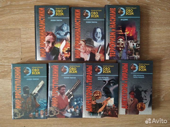 Книги по истории