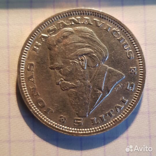 Монеты прибалтики до 1940г