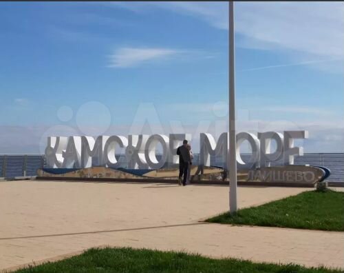 Участок 15,7 сот. (ИЖС)