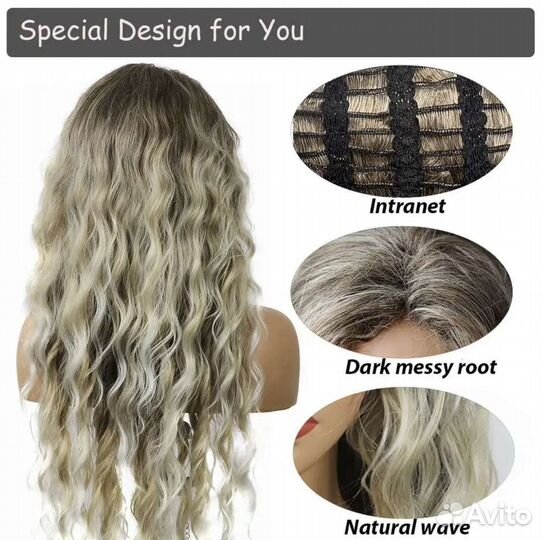 Парик перельный омбре. Новый, волнистый