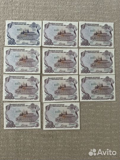 Облигации 1992 года