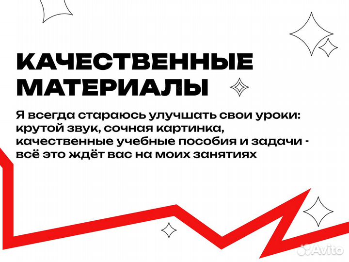 Репетитор по математике, 4-9 классы, огэ