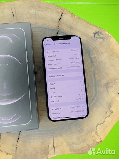 iPhone 12 Pro, 128 ГБ