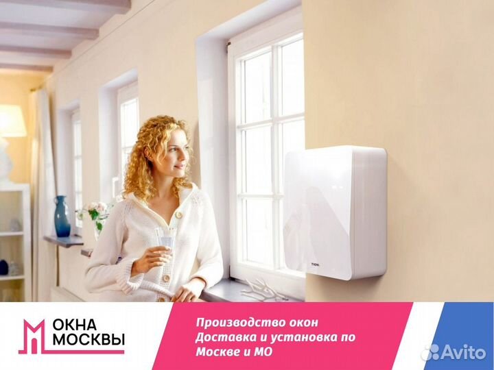 Пластиковые окна