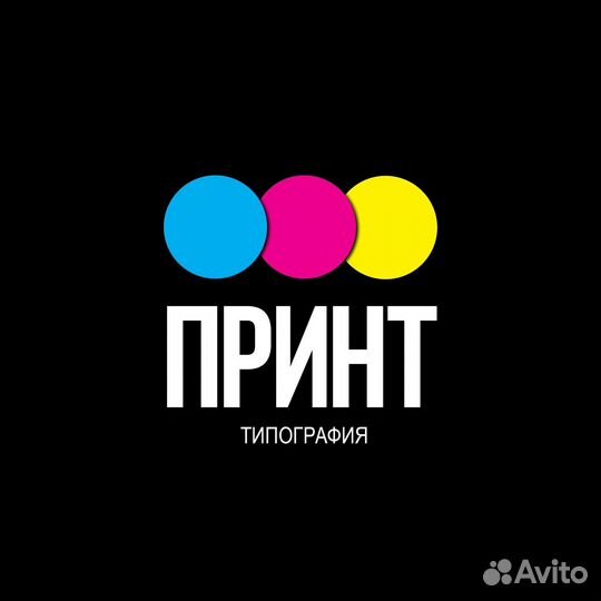 Помощник печатника