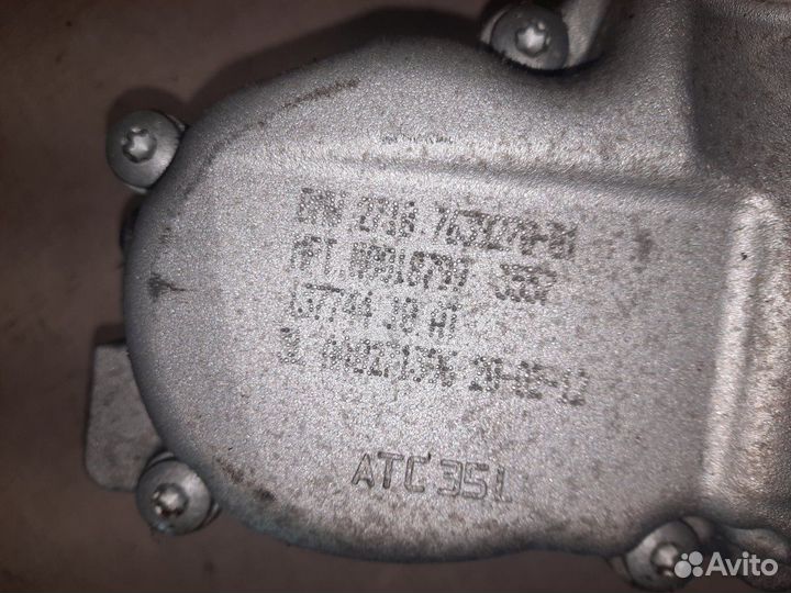 Раздатка Bmw X1 E84 N20B20A