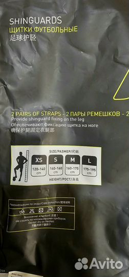 Щитки футбольные Demix, S