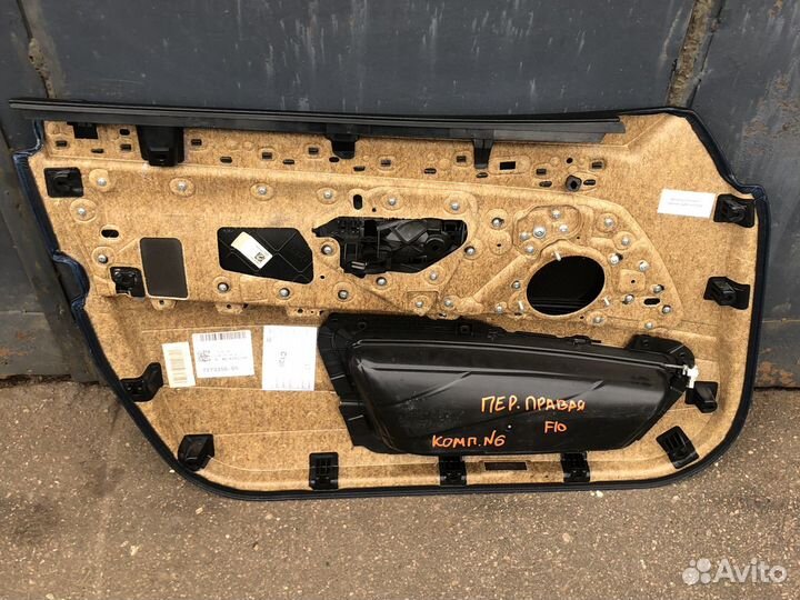 Обшивка двери передней правой BMW 5 Серии F10 F11
