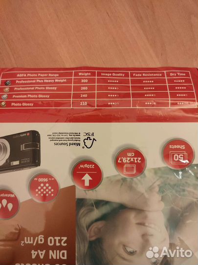 Фотобумага А4 210 50 л. Agfa Inkjet