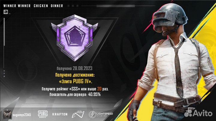 Тренер по pubg mobile