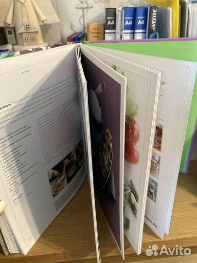 Книга Вегетарианские рецепты