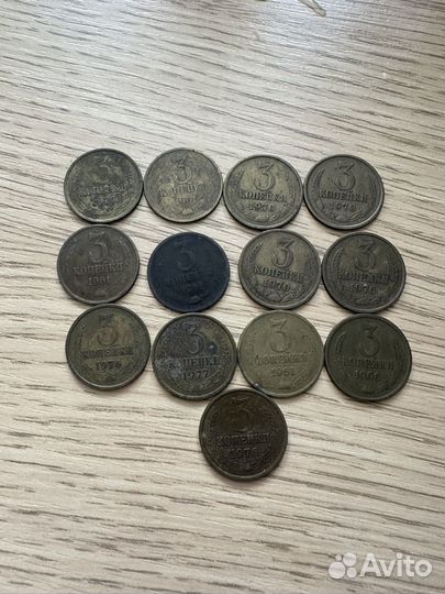 Копейки СССР