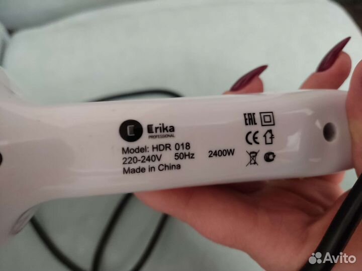 Фен профессиональный