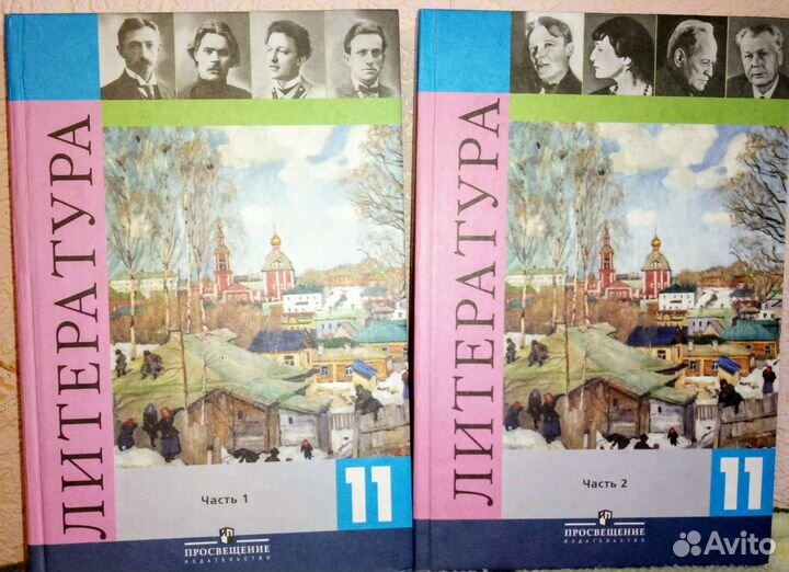 Учебники 10 11 класс