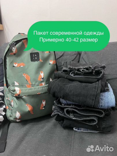 Одежда пакетом 40 42 xxs xs s