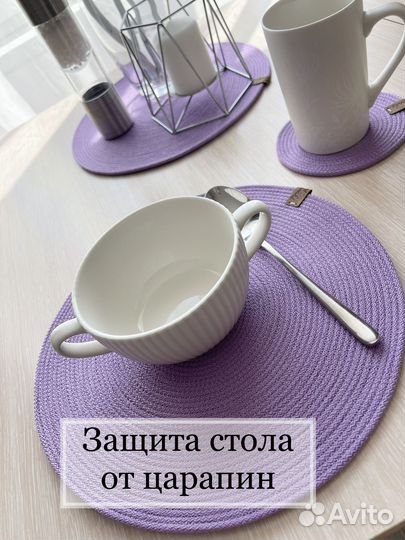 Салфетки сервировочные 2 d 30 см + 2 d 13 см