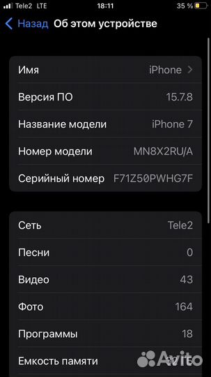 Айфони7 и клавиатуру механика