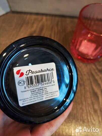 Стаканы pasabahce