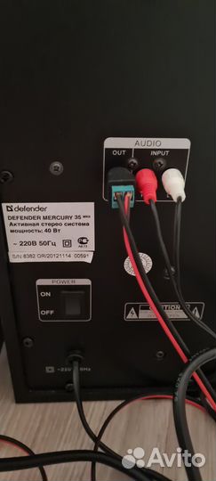 Колонки активные 2.0