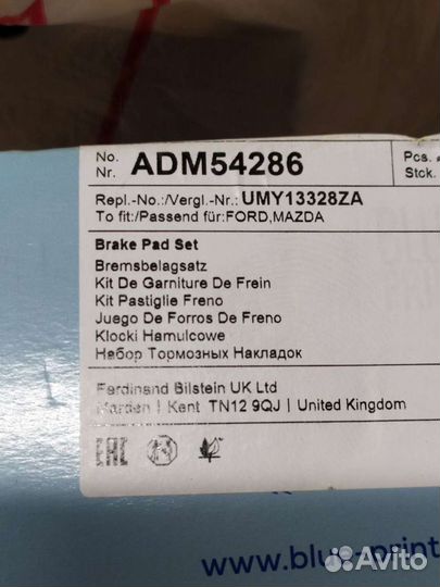 Колодки тормозные ADM54286