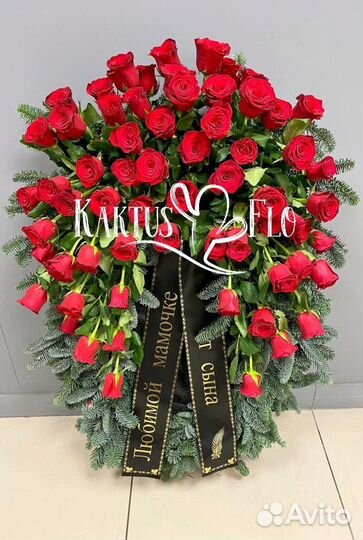 Венки из живых и декоративных цветов траурные