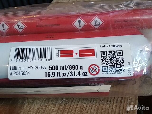 Химический анкер hilti hy 200 a