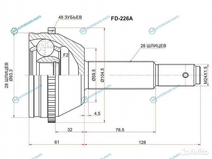 FD-226A Шрус наружный ford transit 2.2 tdci 06- 5M