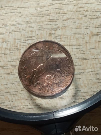 Монеты 1999-2012 г.г