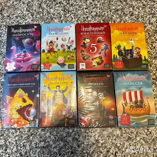 Дополнительные карточки имаджинариум