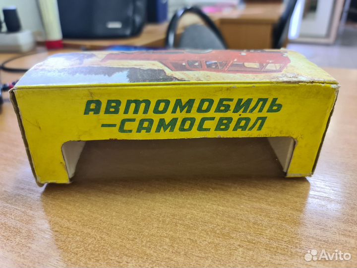 Коробка для модели СССР 1:43 