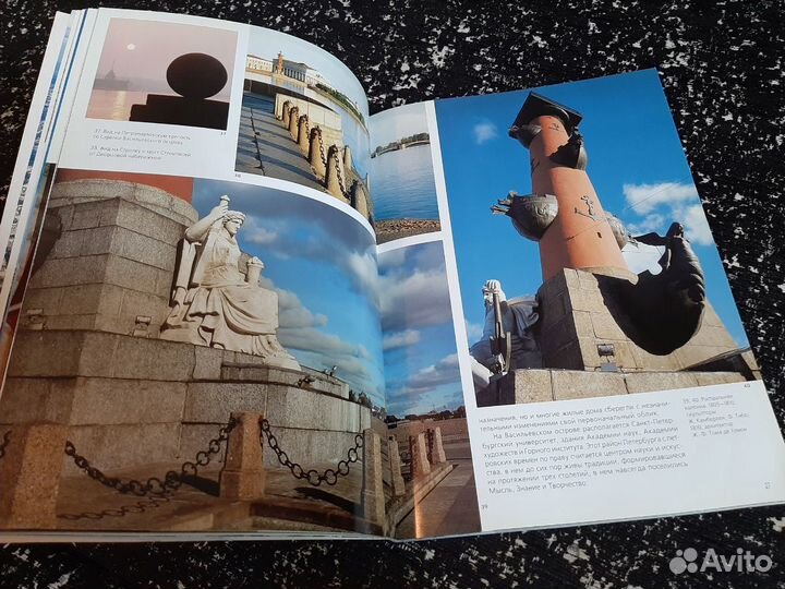 Путеводитель